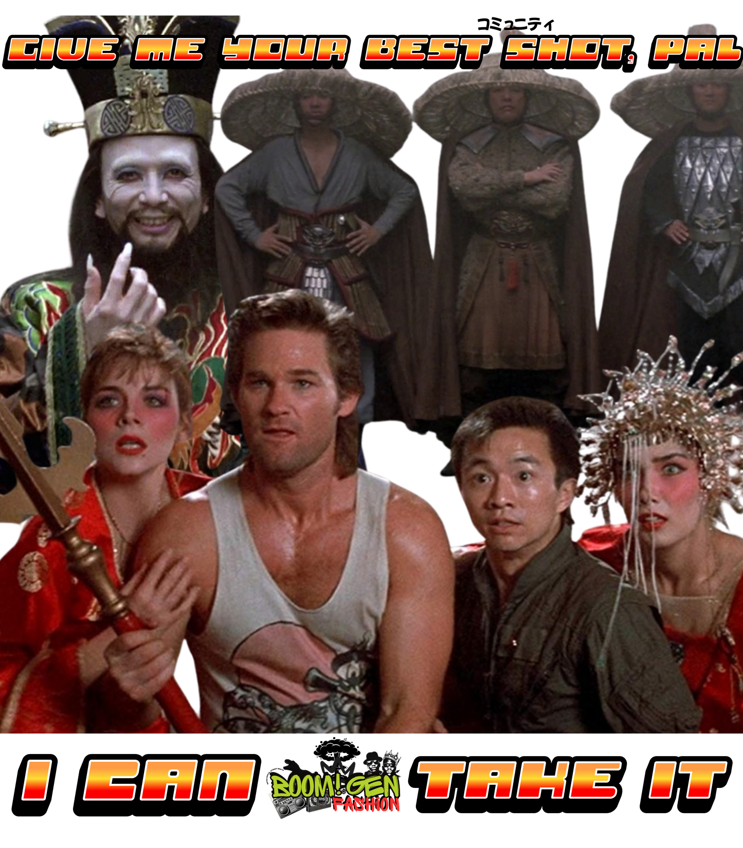 Big Trouble in Little China T-Shirt - "Give Me Your Best Shot" Jack Burton Retro Tee